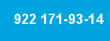 922 171-93-14 922 171-93-14